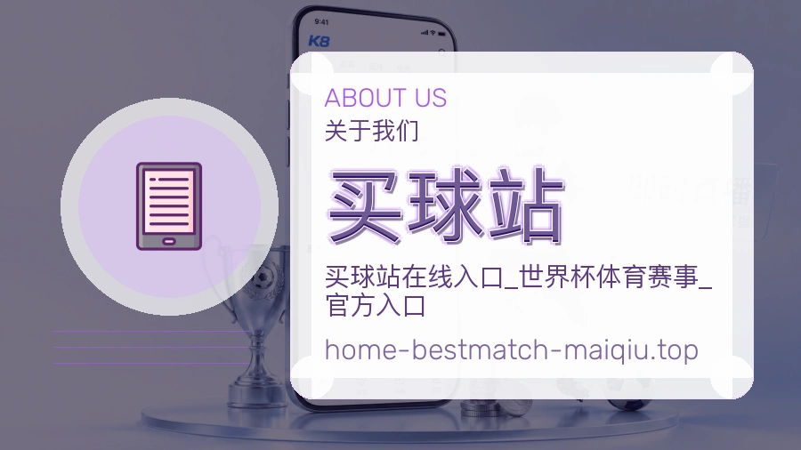体育赛事服务团队工作场景
